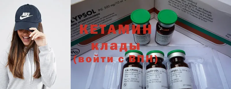 купить закладку  Борисоглебск  Кетамин ketamine 