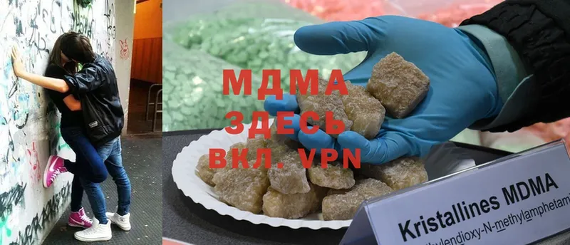 ОМГ ОМГ зеркало  Борисоглебск  MDMA crystal  где купить наркотик 