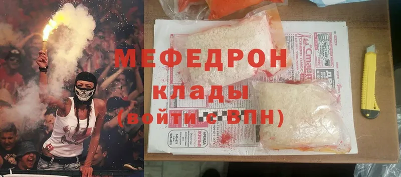 МЕФ mephedrone  где можно купить   ОМГ ОМГ ONION  Борисоглебск 